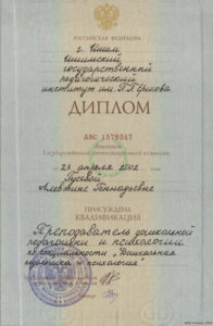 pedkopilka1