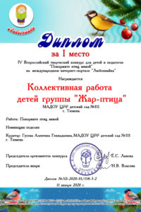 metodicheskaya-kopilka-vospitatelya 2