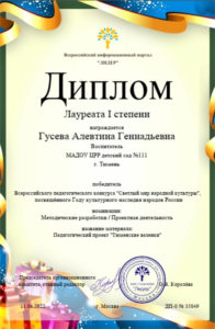 pedagogicheskaya kopilka17