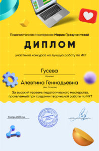 pedagogicheskaya kopilka18