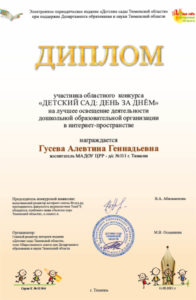 pedagogicheskaya kopilka20