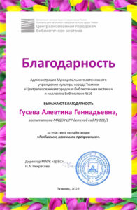 pedagogicheskaya kopilka25