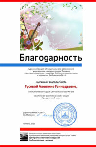 pedagogicheskaya kopilka28