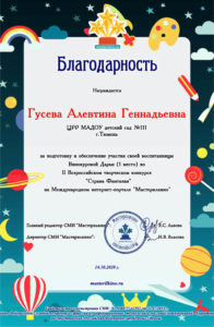pedagogicheskaya kopilka31