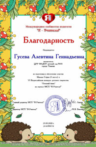 Наградной материал