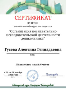 pedagogicheskaya kopilka35