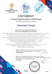 pedagogicheskaya kopilka40