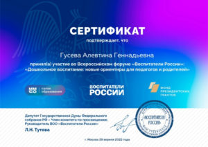 Профессиональная подготовка