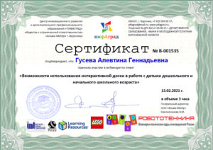 pedagogicheskaya kopilka43