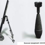 tjumen-v-gody-vojny 5
