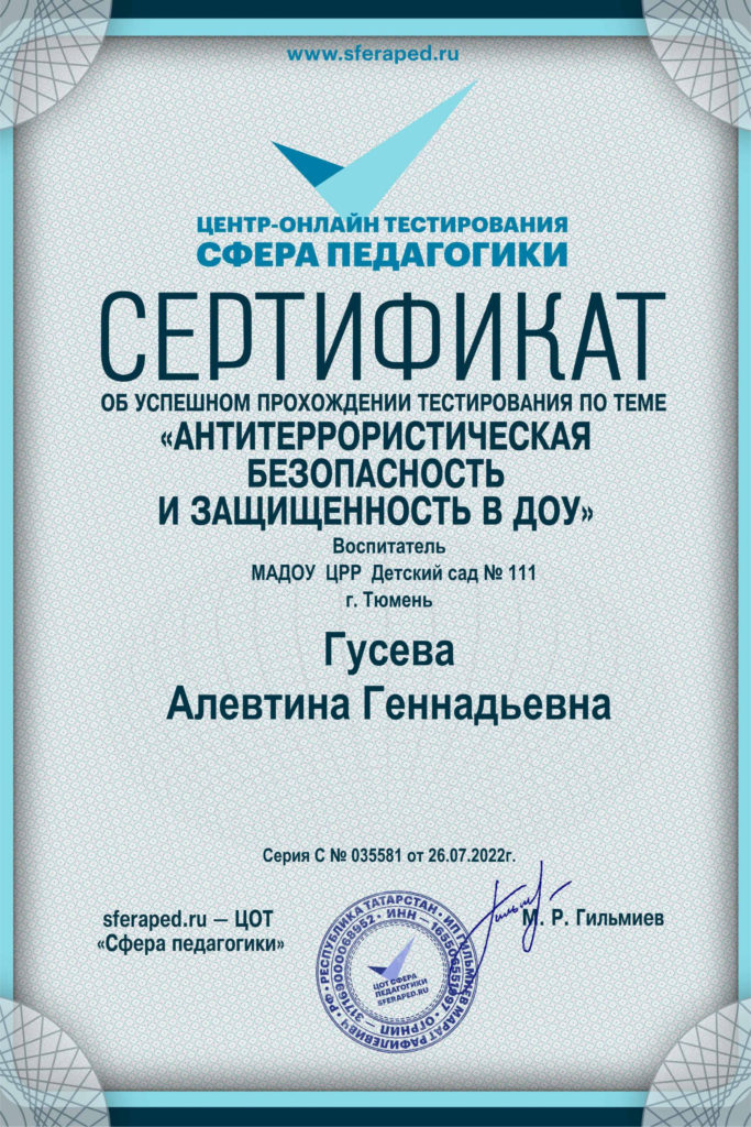 metodicheskaya-kopilka-vospitatelya 6
