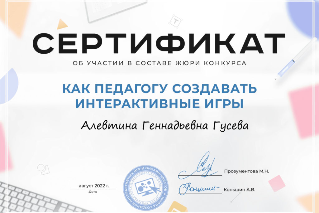 metodicheskaya-kopilka-vospitatelya 9