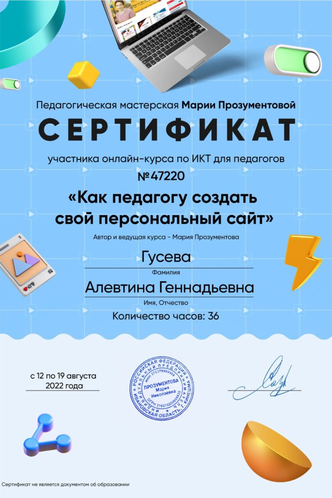 metodicheskaya-kopilka-vospitatelya 11