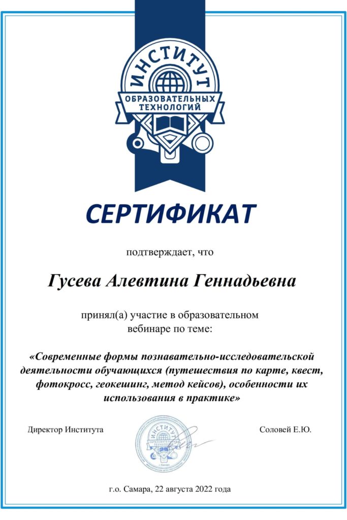 Профессиональная подготовка
