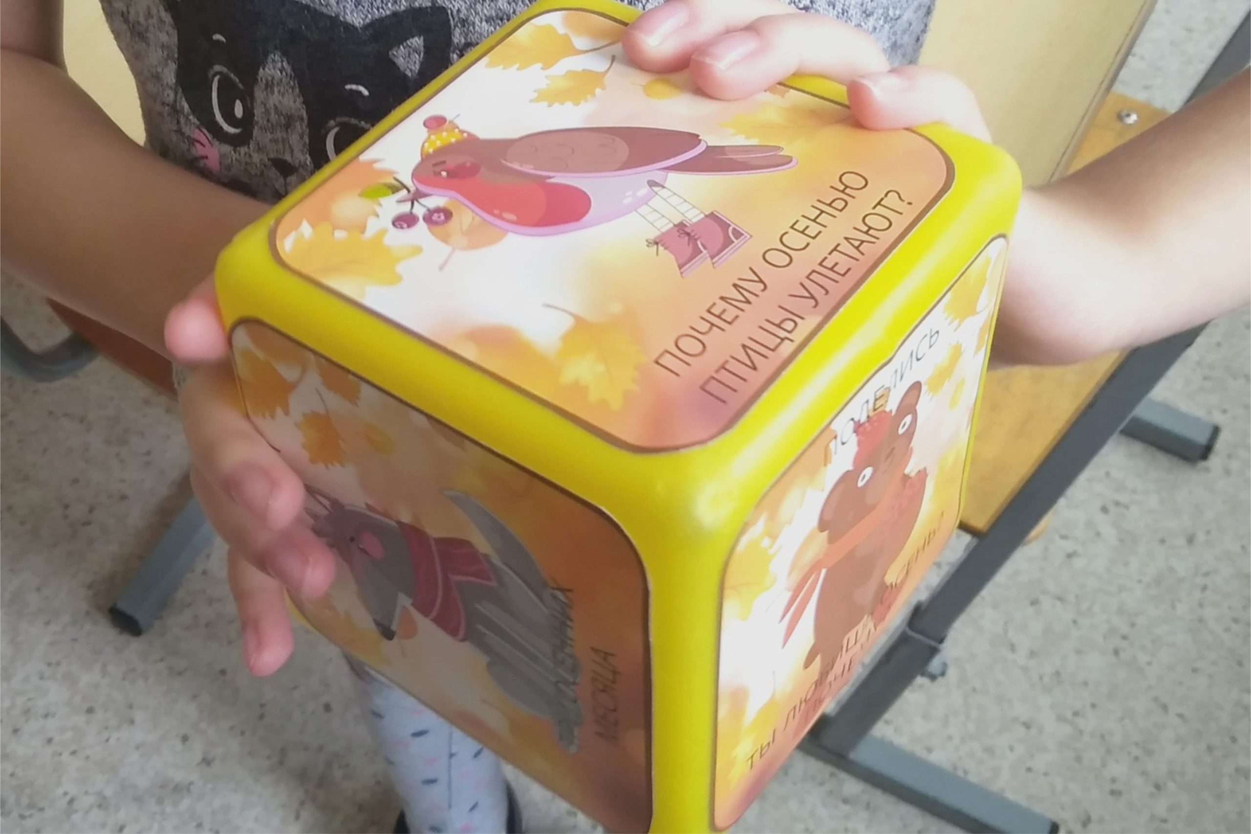 Kubik Bluma Osen Skachat besplatno