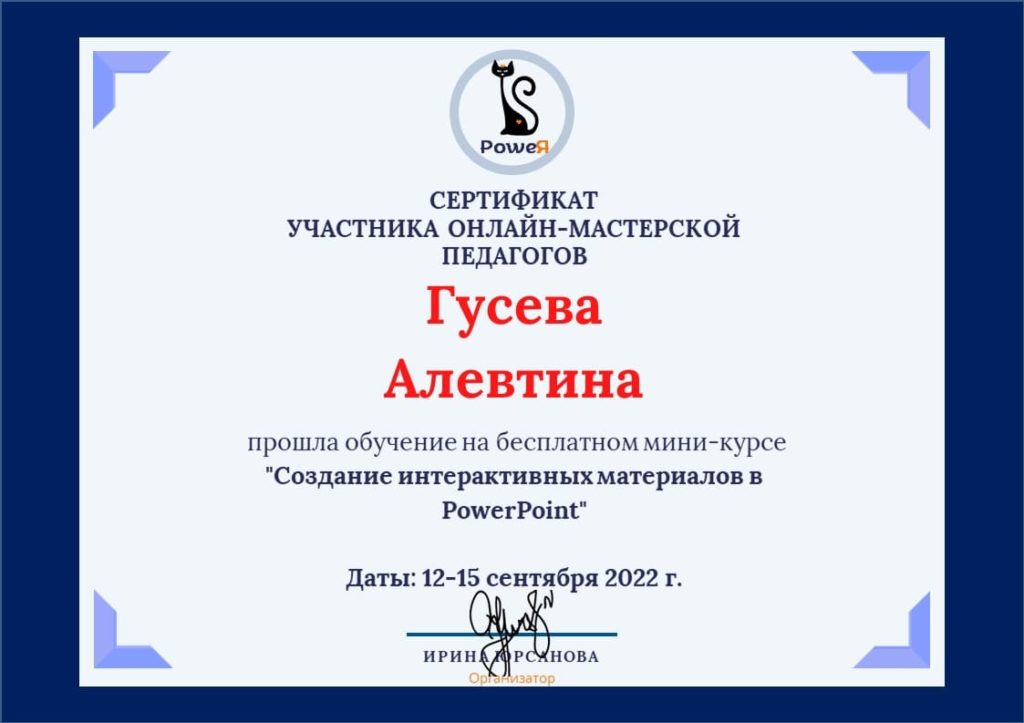 metodicheskaya-kopilka-vospitatelya-16