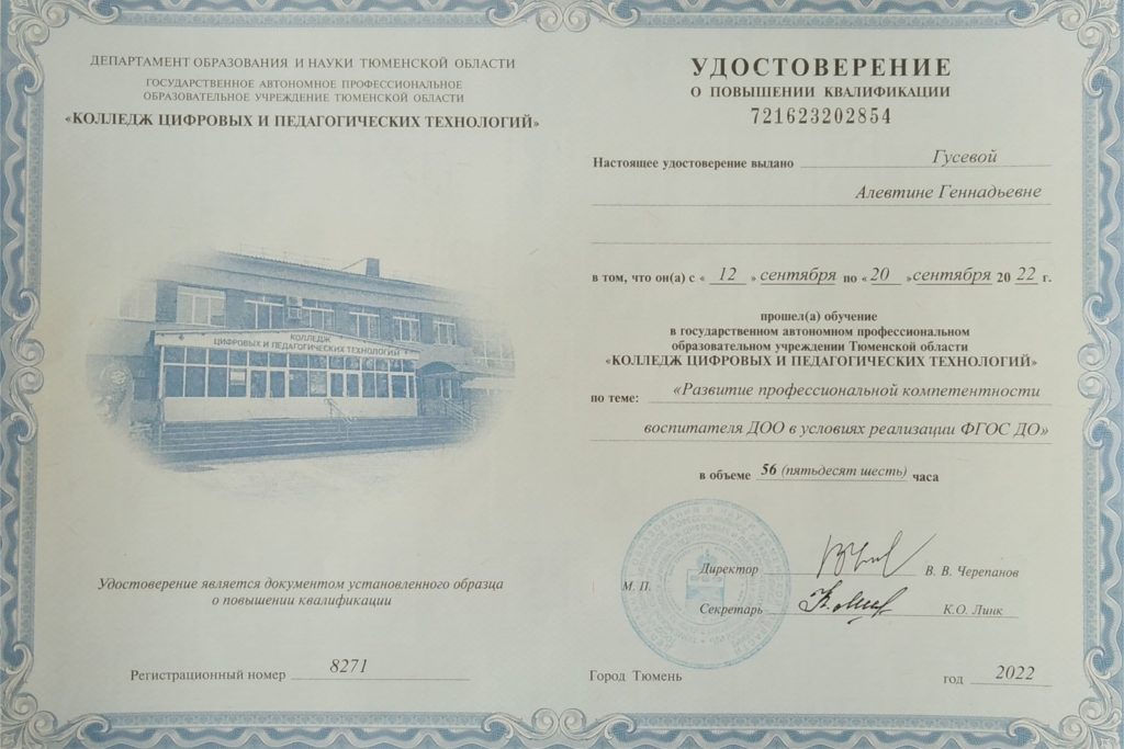 metodicheskaya-kopilka-vospitatelya-17