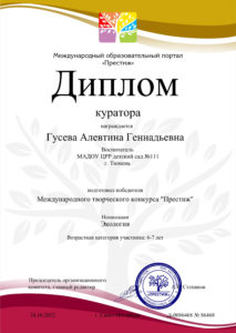 metodicheskaya-kopilka-vospitatelya-25