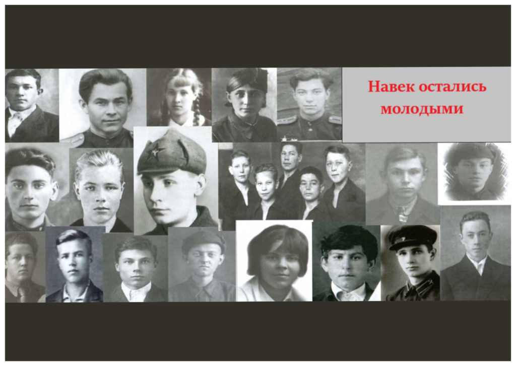 Памятник «Прощание», учащимся школ города Тюмени, не вернувшимся с войны