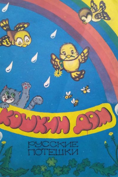 Bezopasnost 27