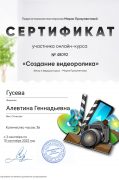 metodicheskaya-kopilka-vospitatelya 14