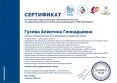 metodicheskaya-kopilka-vospitatelya-18