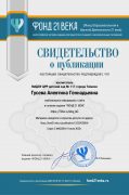 metodicheskaya-kopilka-vospitatelya 7