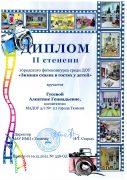 metodicheskaya-kopilka-vospitatelya38