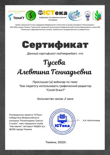 metodicheskaya-kopilka-vospitatelya39