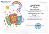 pedarhiv 4