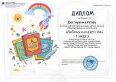 pedarhiv 5