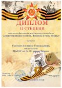 pedarhiv 6