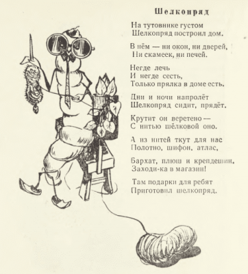 razvitie-interesa-k-knige-chteniju-104