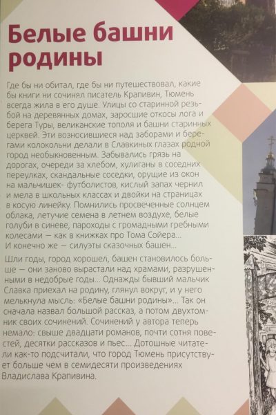 razvitie-interesa-k-knige-chteniju-65