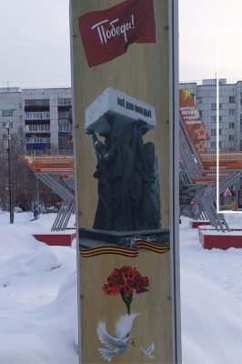 tjumen-voennaya 32